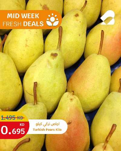 عروض منتصف الاسبوع من سيتى هايبر 2