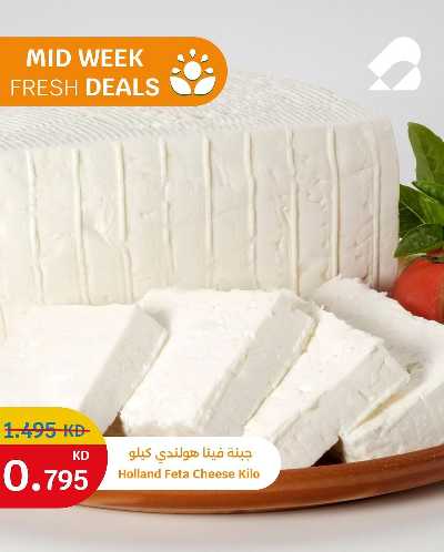 عروض منتصف الاسبوع من سيتى هايبر 3