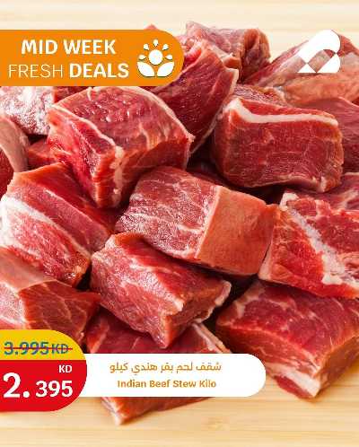 عروض منتصف الاسبوع من سيتى هايبر 5