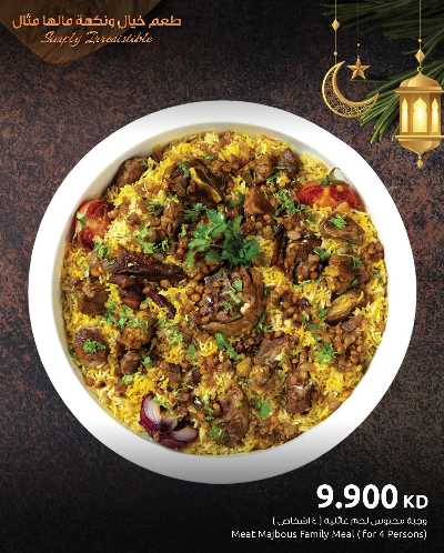 عروض خاصة من مركز سلطان 10