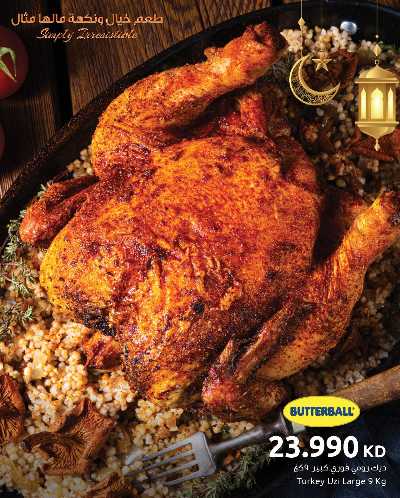 عروض خاصة من مركز سلطان 5