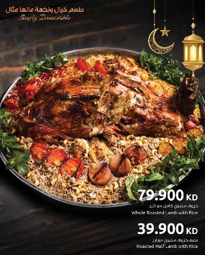 عروض خاصة من مركز سلطان 7