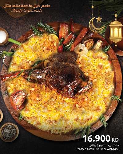 عروض خاصة من مركز سلطان 8