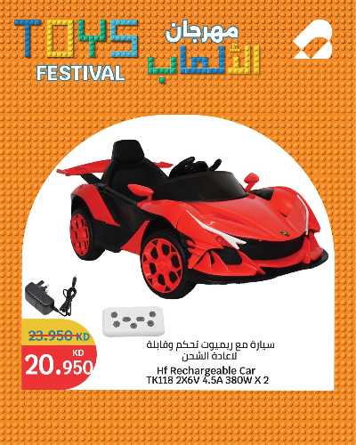 عروض الالعاب من سيتى هايبر 10