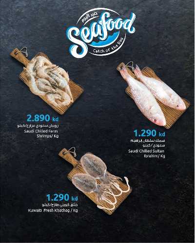 عروض الأسماك من مركز سلطان 3