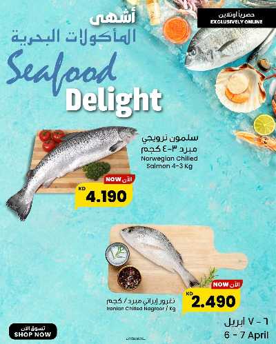 عروض اونلاين من مركز سلطان 1
