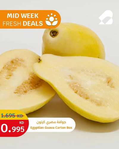 عروض الطازج من سيتى هايبر 5