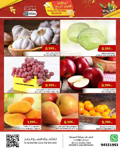 عروض الاسبوع من مركز سلطان 14