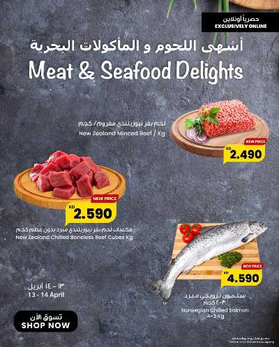 عروض اونلاين من مركز سلطان 1