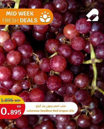 عروض الطازج من سيتى هايبر 3