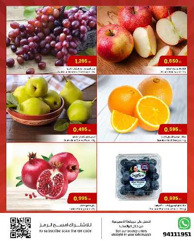 عروض الاسبوع من مركز سلطان 15