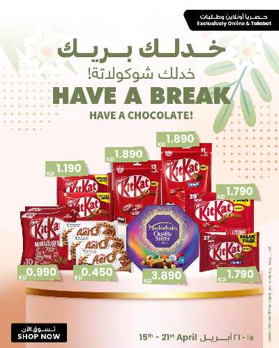 عروض اونلاين من مركز سلطان 1