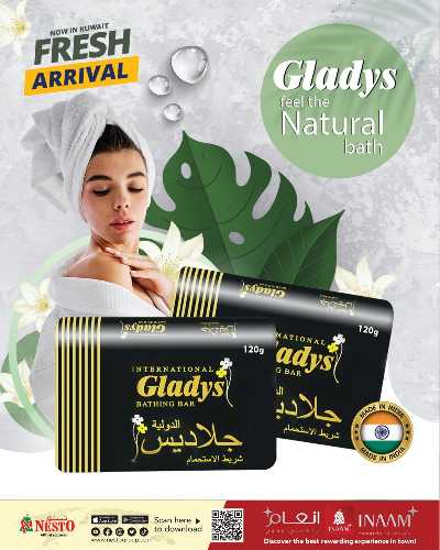 عروض الاسبوع من نستو - المرقاب 14