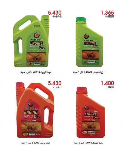  عروض جمعية الروضة وحولى  3