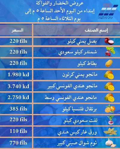 عروض جمعية حطين  4
