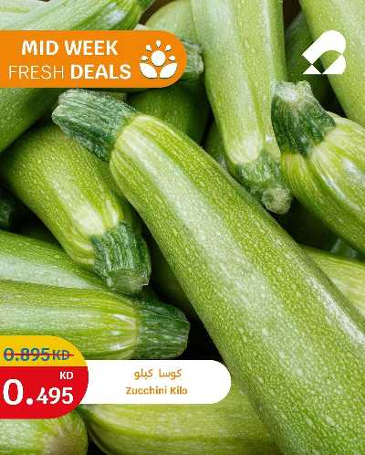 عروض الطازج من سيتى هايبر 1