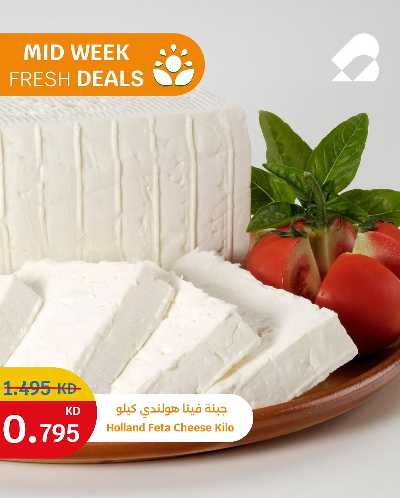عروض الطازج من سيتى هايبر 3
