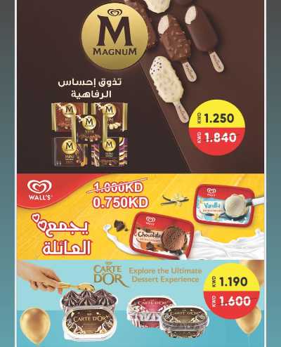 عروض جمعية حطين  27