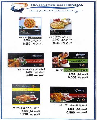 عروض جمعية حطين  3
