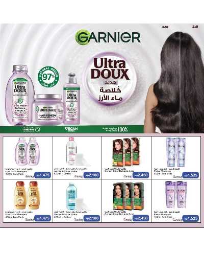 عروض جمعية حطين  30