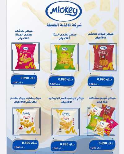 عروض جمعية حطين  37