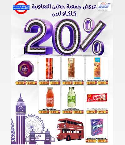 عروض جمعية حطين  38