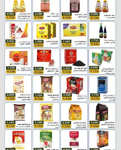 عروض جمعية بيان التعاونية 4