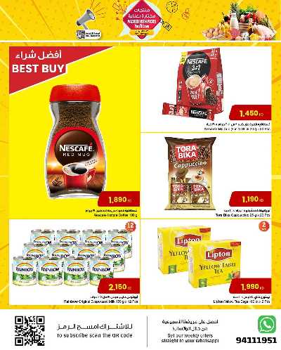 عروض الاسبوع من مركز سلطان 5