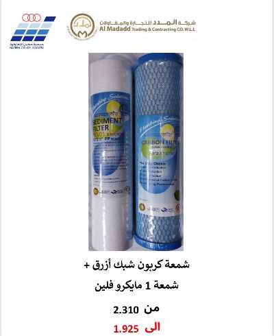 عروض جمعية حطين  2