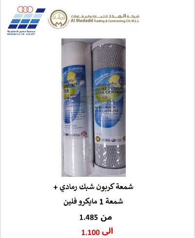 عروض جمعية حطين  3