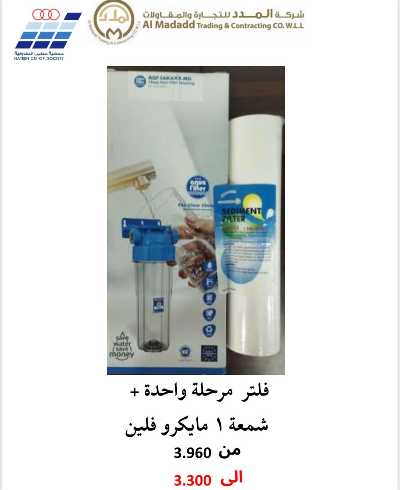 عروض جمعية حطين  4
