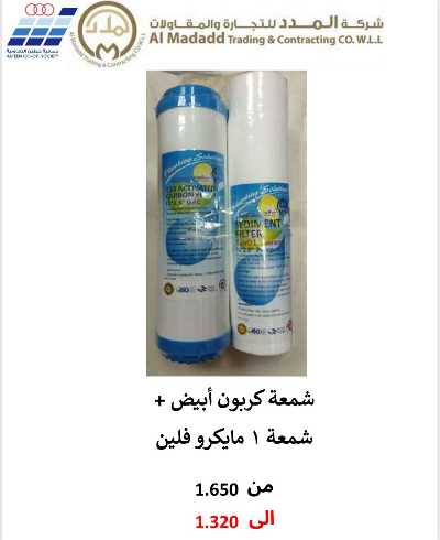 عروض جمعية حطين  7