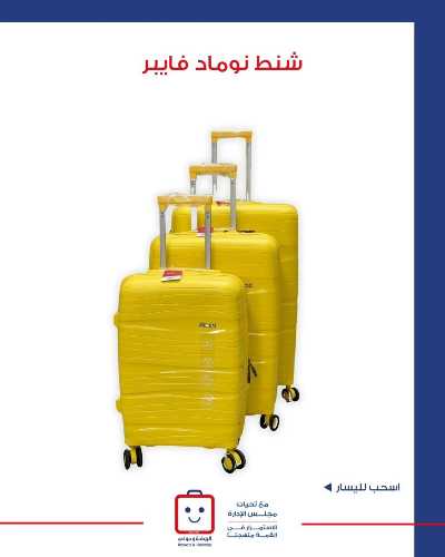  عروض جمعية الروضة وحولى  11
