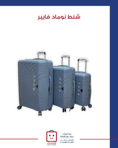  عروض جمعية الروضة وحولى  12