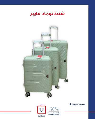  عروض جمعية الروضة وحولى  2