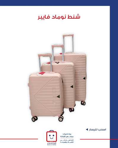  عروض جمعية الروضة وحولى  3