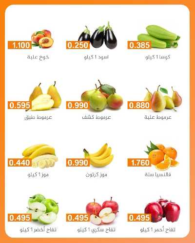 عروض الاربعاء من جمعية الرميثية 3