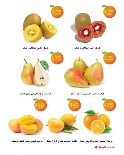  عروض جمعية الروضة وحولى  2
