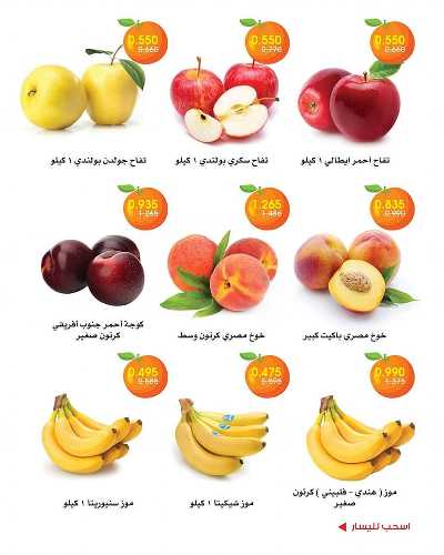  عروض جمعية الروضة وحولى  3