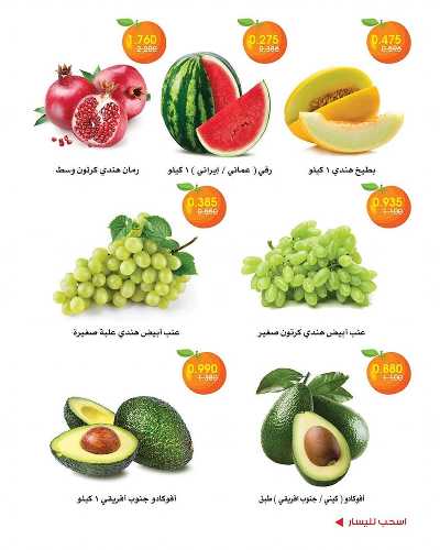  عروض جمعية الروضة وحولى  4