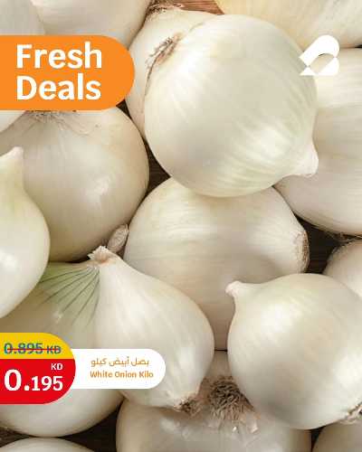 عروض الطازج من سيتى هايبر 1