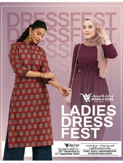 عروض اسبوع الموضة  من مارك اند سيف  - الضجيج