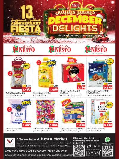 عروض بهجة ديسمبر من نستو - مهبولة