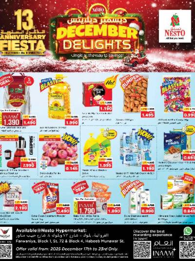عروض بهجة ديسمبر من نستو - الفروانية