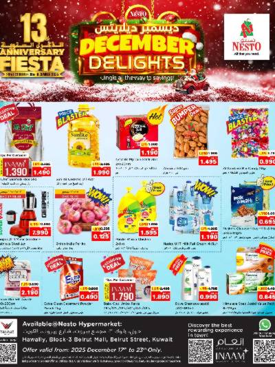 عروض بهجة ديسمبر من نستو - حولي