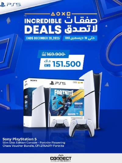 عروض خاصة  من لولو 