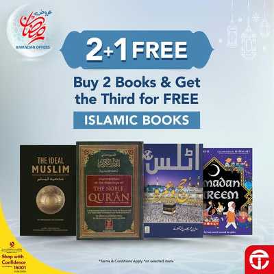 عروض الديجيتال من مكتبة جرير 2