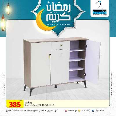 عروض الاسبوع من مسكر 12