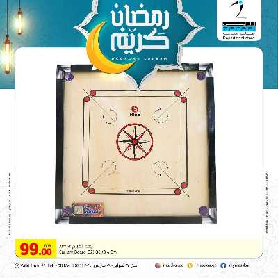 عروض الاسبوع من مسكر 18