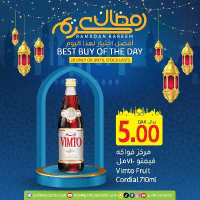 عروض الجمعة من جلف فوود سنتر 1